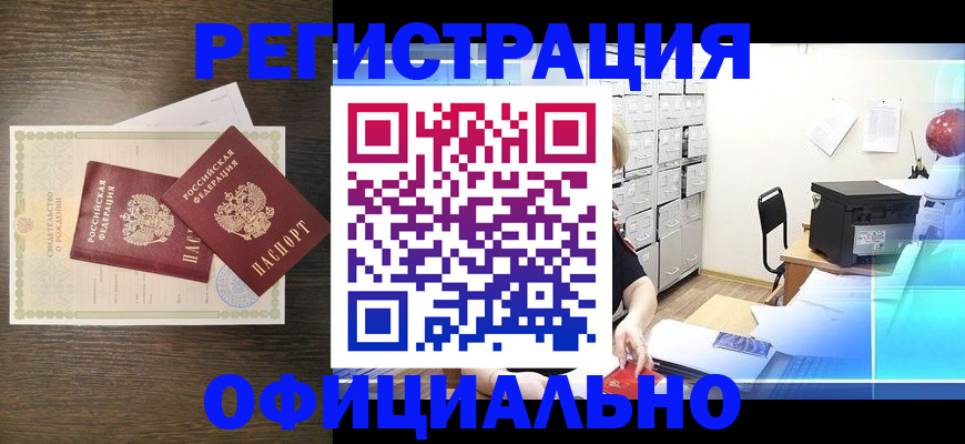 пропишу в квартире в Сатке